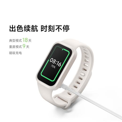 Xiaomi Redmi Bracelet 3 Redmi Smart Bracelet All-day blood oxygen health testing High-refresh large screen Extra long battery life Sports Bracelet Beige