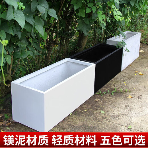 Cement flower box large rectangular flower trough manger special Nordic magnesium mud flower bed vegetable box flower pond pottery red 28*18*18cm (length*width*height)