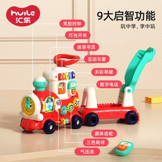 Huile Toys Small Train Four en un Train Smart Train Trolley Walker Boys and Girls 1-3 ans