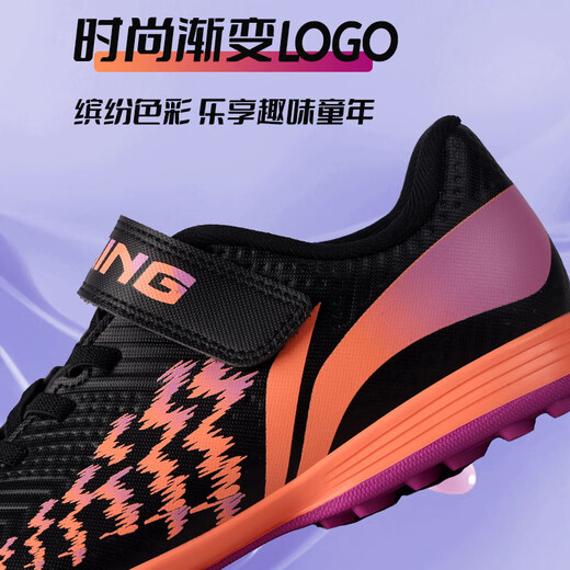 Li Ning football shoes children's tf broken nails men and women 6-12 years old youth professional training competition shoes summer breathable nails 34