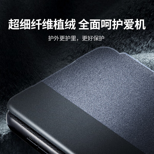 绿联 适用华为mate60pro手机壳mate60pro+保护套免翻盖智能视窗皮套镜头全包轻奢高档商务防摔壳