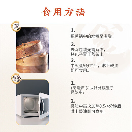 广州酒家利口福 猪肉肠粉185g 3条 早餐半成品 广式早茶 食品速食即食 生鲜面点