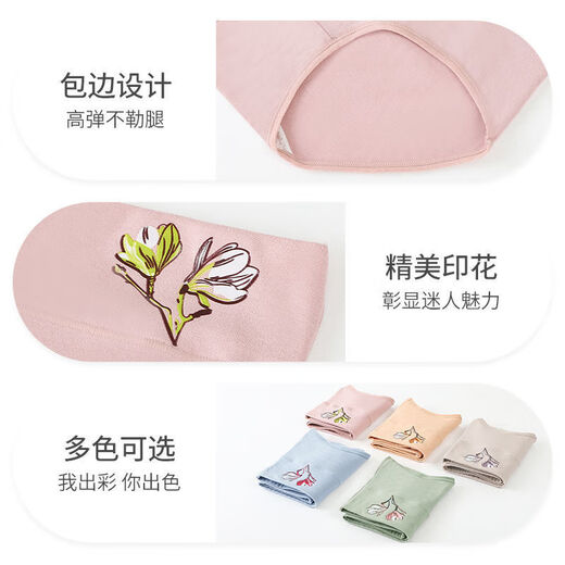 Modal Women's Women's Pure Cotton Cothy Cothing Grafeno Antibacterial Cotton bragas de algodón de algodón Medio Medio Reserva de algodón Color de algodón Color de la piel + Khaki + Pink + Blue 4 Firas XL (110-140Jin [Jin equivale a 0.5 kg])