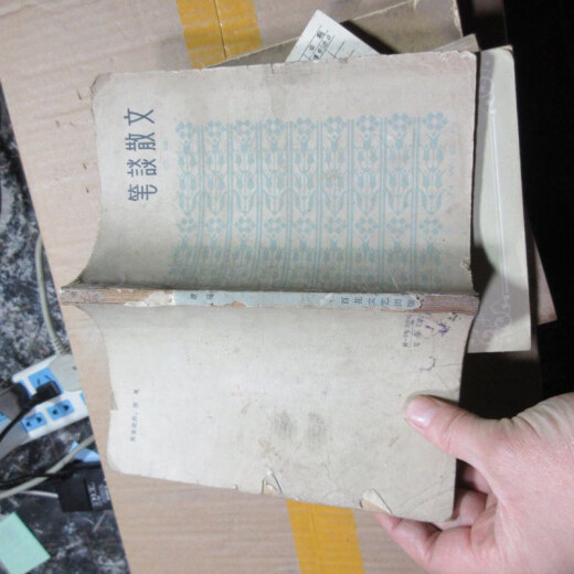 [Libro antiguo fuera impreso] Secuela del ensayo de Pen-Talk 16833