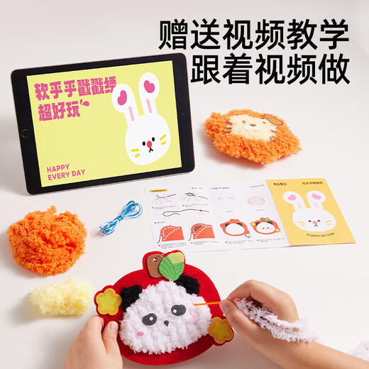 Meile childhood children's soft poke show girl 6-12 years old handmade diy cartoon embroidery collage birthday gift