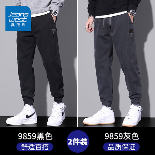 Jeanswest casual pants for men spring and autumn new American trendy brand work pants for men loose legged sports pants 9859 black + 9859 gray M (recommended 95-110Jin Jin equals 0.5 kg)