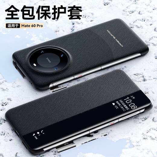 MR.G 适用华为Mate60Pro手机壳m60翻盖智能视窗全包保护套防摔防磨超薄商务pro+皮套 【雅丹黑】Mate60Pro/Pro+通用 经典翻盖