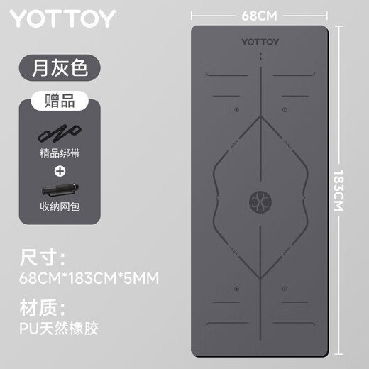 yottoy natural rubber non-slip yoga mat 183*68cm beginners thickened widened and lengthened fitness mat men and women thickened