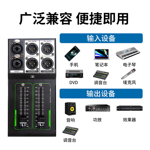 Ayin volume controller, one in and two out, passive preamp connection, mixer, MIC microphone, XLR balanced input and output, lossless sound quality, black MC400, official standard configuration
