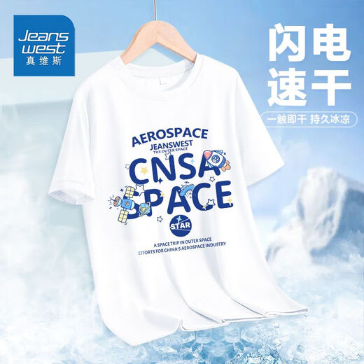 T-shirt à manches courtes de garçons