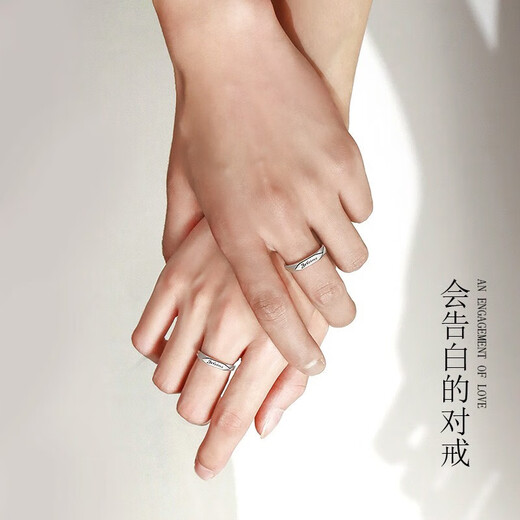 MZMZ French I Love You PT950 Platinum Pair of Rings Couple Rings Proposal Rings Birthday Gifts for Girlfriends and Wife Light Luxury Style - Single Men's Ring/Female Ring (Remarks) - Free Engraving