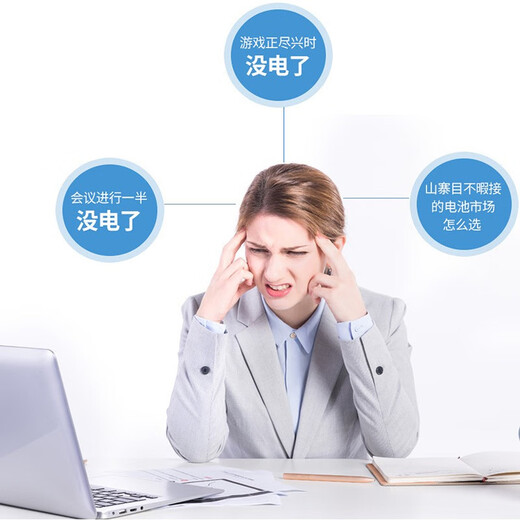 云核苹果笔记本电池 MacBook Air Pro A1466 A1369电脑A1405 A1502 A1618 A1398 A1708 A1820 A1989 A1932/1965/2179【440