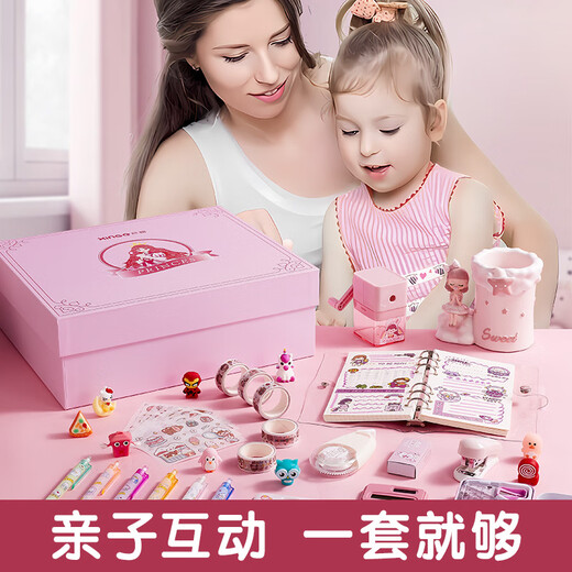 
Xinge children's toys 7-14 years old school supplies for school start girls heart pink stationery set gift box primary school students three-dimensional hand account 1-3 grade big gift package girl birthday gift