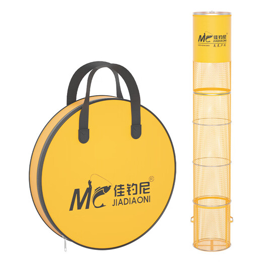 JIADIAONI 24 new small fish protection for wild fishing, special anti-hanging quick-drying fishing protection, black pit fishing style, competitive fishing and fish protection net bag, 33cm 2.2m double circle fish protection, yellow type, thickened rubberized mesh