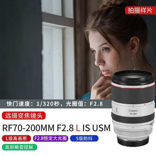 Canon RF 70-200mm F2.8L ISUSM Telephoto Zoom Lens Mirrorless Camera Lens Official Standard Shipment from multiple warehouses on JD.com ~ Fast next day delivery