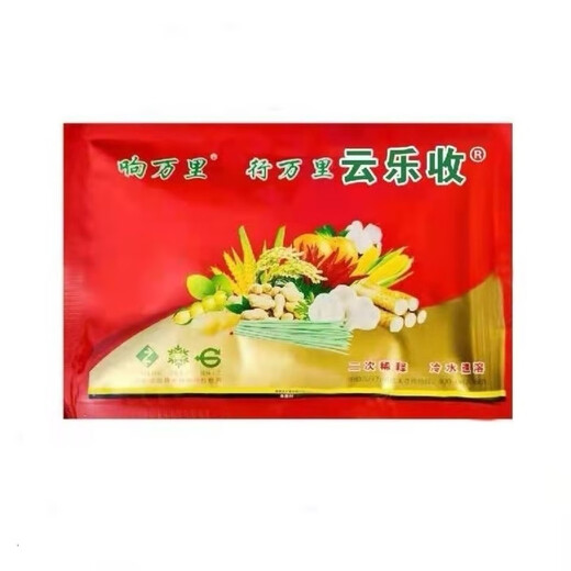 Yunle Harvest Wheat Peanut Yunle Harvest Rice Package Chili Fruit Leaf Surface Fertilizer Conditioner Hongba Yunle Harvest 20 Sets