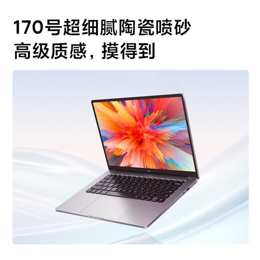 Xiaomi laptop Redmi RedmiBookPro 14-inch 2.5K HD screen high-performance thin and light notebook R5 16G 512G business office long battery life