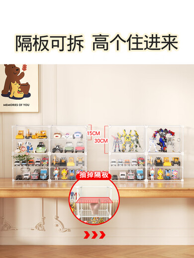 Thornton car model display cabinet desktop figure storage box transparent children's building blocks small toy car display shelf extended version 2 rows 2 layers with no trace glue