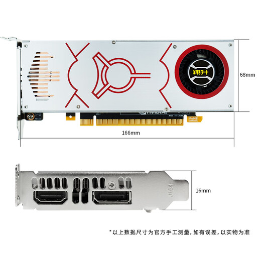 翔升（ASL）GTX1050TI 战刀  单槽半高刀卡台式机电脑服务器小机箱显卡ITX 8K输出 GTX1050TI 战刀 4GD5