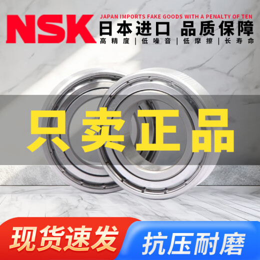 NSK Originales importados de micro cojinetes 682 683 684 685 686 687 688 689 ZZ NSK-687ZZ = 618/7 Tamaño 7*14*5