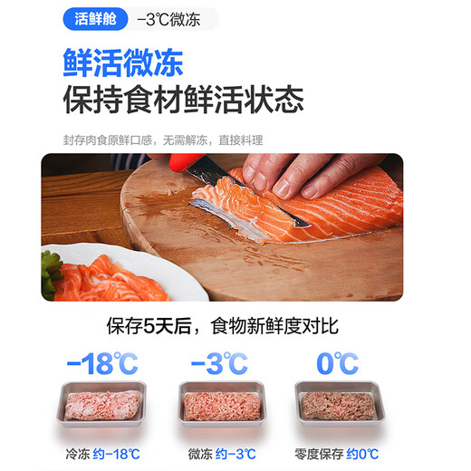 松下（Panasonic）大海豹2.0 510L十字门冰箱钛灰银 玻璃零嵌 自动制冰水润养鲜 -3℃微冻大容量NR-D521CG-S国家补贴