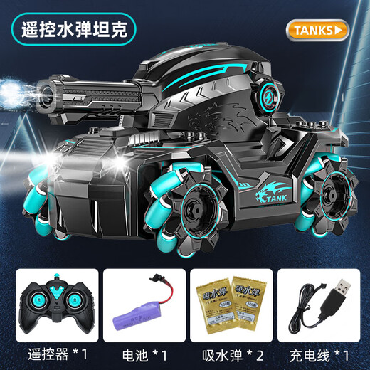 宝贝星手势感应汽车遥控坦克可开炮儿童玩具车水弹特技车男孩10生日礼物 20年品牌官方店遥控坦克车无手表