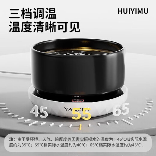 Hui Yimu constant temperature cat water dispenser yogurt machine heats cat water bowl canned insulation ceramic cat bowl pet water drinker glaze black 550ml ceramic bowl + digital display 3 constant temperature pad