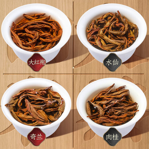Fumingyuan Four Rock Tea Oolong Tea 500g Wuyi Rock Tea 2025 New Tea Dahongpao Cinnamon Narcissus Qilan Gift Box