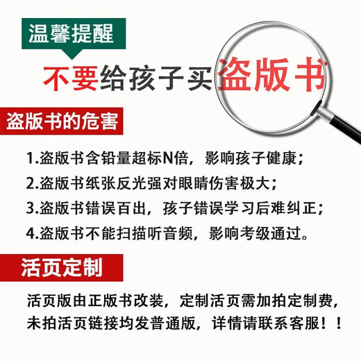 正版车尔尼57首中级进阶练习曲(适合6-8级程度练习) 车尔尼钢琴基础练习曲教材教程书 车尔尼299 834 139钢琴基础练习曲书安徽文艺