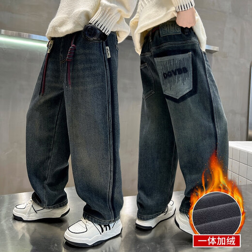 Doudou Kingdom Boys Jeans Autumn and Winter Medium and Large Children's Pants 2025 Winter New Boys' Velvet Thickened Casual Pants Blue Gray Velvet Style 150 Recommended Height 140cm-150cm