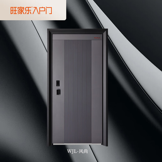 Wangjiale WJL-Fengshang entry door anti-theft door security door