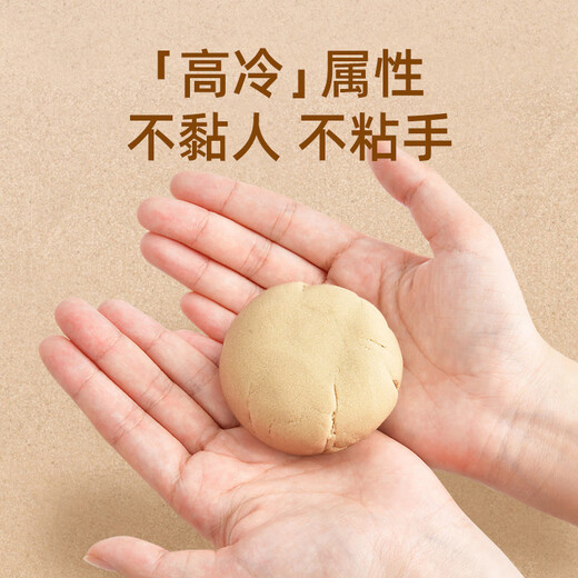 Mideer midea espace pour enfants Variété de sable de sable de sable étoilé sable sable de sable intérieur boîte cadeau cadeau anniversaire [supplémentaire] Couleur primaire sable 2jin [Jin est égal à 0,5 kg] -Upgrade Water jouant le sable de la journée des enfants