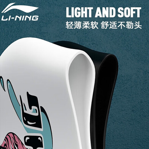 Li Ning LI-NING Swimming Cap Long Hair Silicone Waterproof Swimming Cap Unisex Fashion Printed Comfortable Headless Swimming Cap LNMT522-3 Black