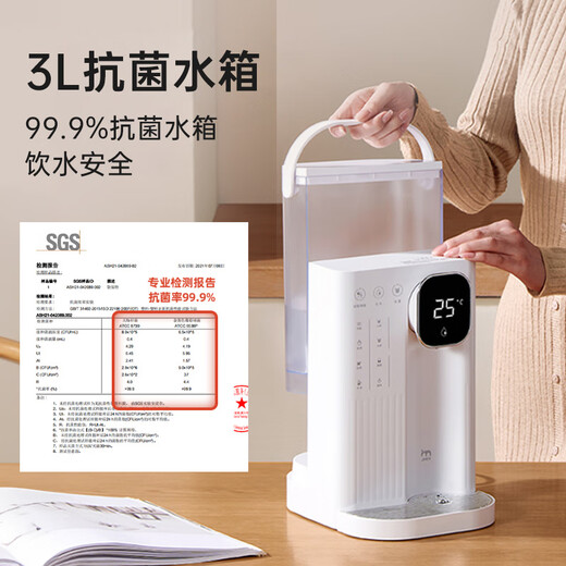 JMEY Jimi Instant Hot Water Dispenser Y3 Desktop Instant Hot Water Dispenser Household Small Desktop Water Dispenser Quick Heat Electric Kettle Kettle Direct Drinking Machine T2 Set Instant Hot Type [Water Dispenser + Bottle Water Companion]