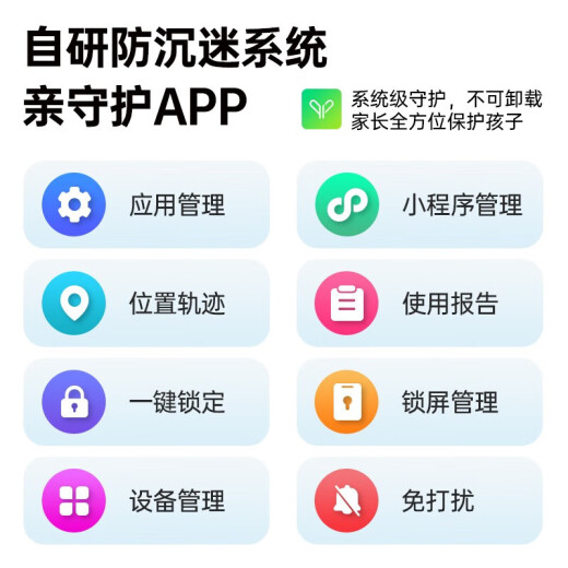 Multi-parent Xiaomi F22Pro+ anti-addiction 5G smart button student mobile phone junior high school student children quit Internet addiction elderly mobile phone photography WeChat Douyin touch screen positioning elderly phone F22 iron gray 2G+16G army factory workshop confidential no camera 4G+64G