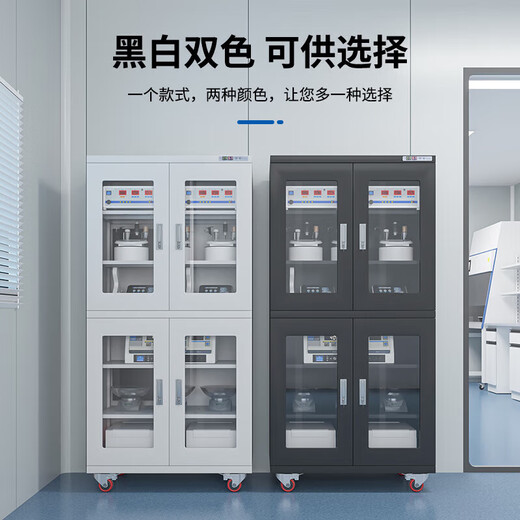 Zhongxiao Fire Protection industrielle armoire électronique à l'épreuve de l'humidité IC CHIP Semi-conducteur Boîte à résistance à l'humidification Armoire de déshumidification intelligente armoire à séchage humide armoire en azote 1428L-six portes [noir] Armoire à azote (1% -10%)