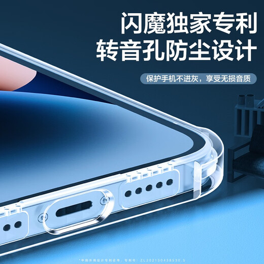 Flash Magic Apple 14 mobile phone case iPhone 14 airbag anti-fall ultra-thin protective case lens full-cover transparent silicone soft case fully transparent [airbag anti-fall丨baric metal]