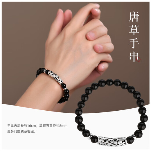 Tanhai obsidian bracelet 990 sterling silver Xiangyun bracelet for men and women, retro ethnic style birthday gift for boys, Xiangyun obsidian bracelet (bead diameter about 8mm)
