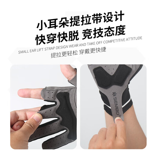 Sambalua gloves with exposed three fingers for fishing, wear-resistant, puncture-resistant, slip-resistant and cutting competitive gloves, summer breathable and sun-proof, genuine Samba competitive gloves, size L