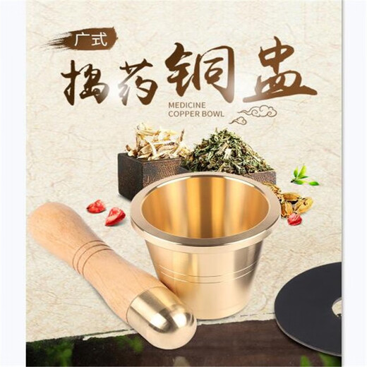 Cantonese style copper cup, pure copper medicine jar, garlic masher, garlic masher, traditional Chinese medicine masher, medicine cup, medicine mortar, medicine jar, mortar, extra thick medium size