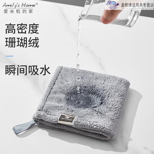 Aimili's Home Hand Towels Hanging Super Absorbent Thickened Quick-drying Bathroom Kitchen Hand Towels Hand Wipes Hand Towels Mixed Color 3 + Furniture Wipes Double 3 300x5x300mm