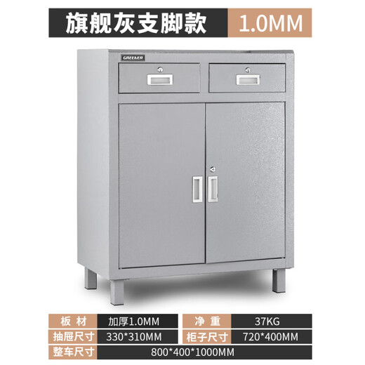 GREENER Auto Repair Tool Cart Tool Cabinet Drawer Trolley Multifunctional Workshop Mobile Hardware Iron Box Flagship Elite Gray Tool Cabinet (Leg Model)