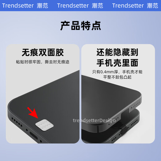 Gane Qian adecuado para la etiqueta de la red de la red de portavoz del puerto de carga del teléfono Apple iPhone16/15/pro/max/más el puerto de tipo-c de los paquetes del modelo móvil del modelo 2