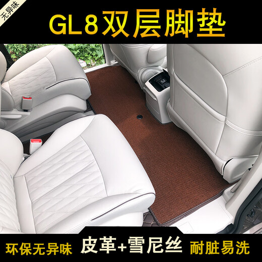 Bozi eignet sich für das neue Buick GL8-Fuß-Pad 2024 652T7-Sitzauto ES653T Luzun Vollverkleidetes Auto ES/653T/AVIA-Fußpolster + Schwanzpolster + Hinterhaltungsblock