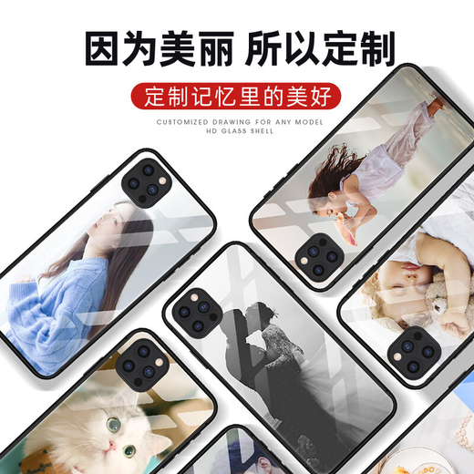 MALEN SHOPPEKETER GEWINNIGT FÜR XIAOMI 15 Mobiltelefongehäuse benutzerdefinierte Glasschalenmänner und Frauen Paare Foto Custom Objektiv Allein inklusive neue Stil Anti-Fall-Kühlung DIY-Animation Dünne Softschale Mi Xiaomi 15 [Musteranpassung]