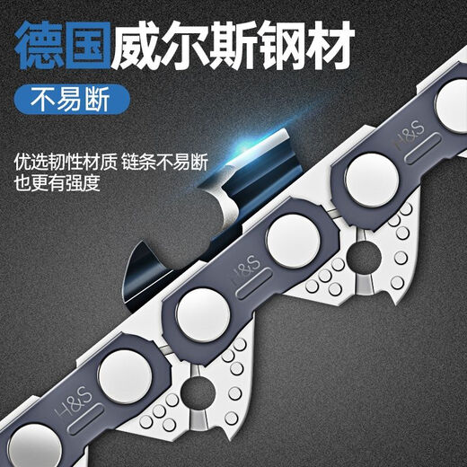 German original imported gasoline saw chain 20-inch 18-inch electric chain saw universal 16 household guide plate logging supreme 18-inch 72-section 36-knife chain saw