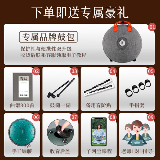 hluru鲁儒（HLURU）空灵鼓14英寸15音钛金钢儿童成人初学者手碟鼓专业演奏打击乐器 钛金刚【大鼓+小鼓】孔雀石