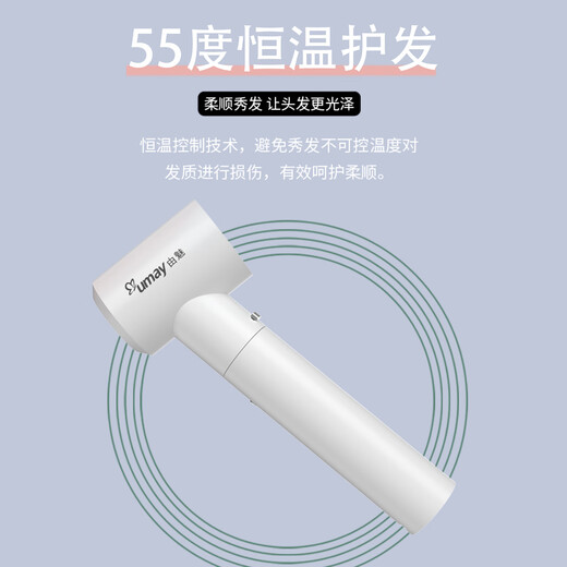 You Mei Wireless Hair Dryer Student Dormitory Plug-in Free Dryer Intelligent Constant Temperature High Wind Power Hot and Cold Wind Rechargeable Hair Dryer Supports Type-C Fast Charging Ivory White Comes with Dual Battery 330W+12000mAh*2 Standard Charge