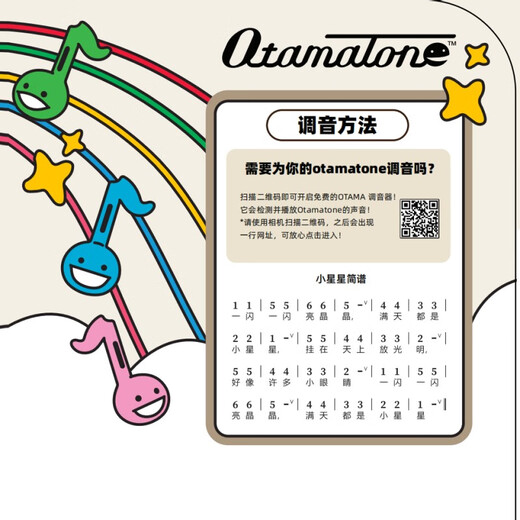 Otamatone Meiwa Electric Electronic Tadpole Medium Erhu Instrument Children's Beginner Music Enlightenment Teaching Gift Watermelon Red Medium Package