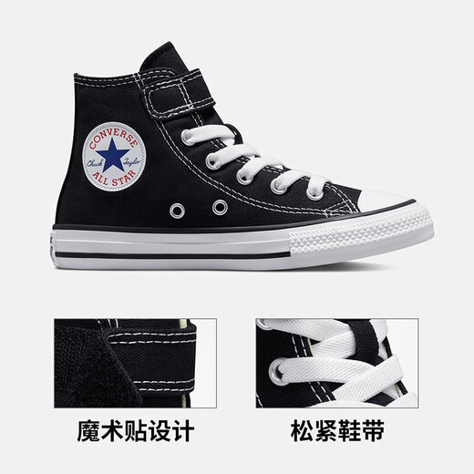 Converse children's shoes for boys and girls high-top canvas shoes ALL STAR classic children's Velcro all-match casual shoes black 35 recommended foot length 22cm